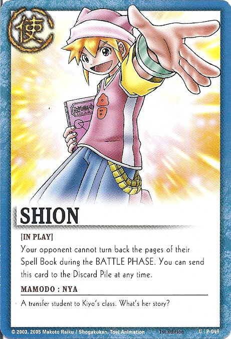 Shion - FOIL